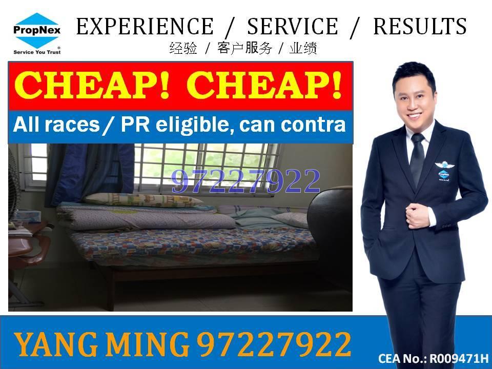 Blk 503 Hougang Avenue 8 (Hougang), HDB 4 Rooms #82023922